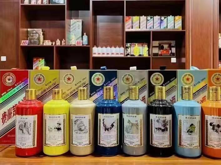 祥云生肖酒回收